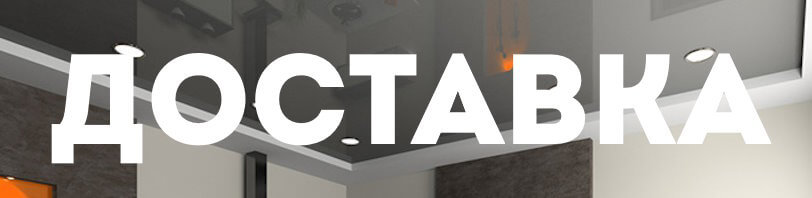 Доставка и разгрузка материалов в Барнауле. Все способы и условия в августе